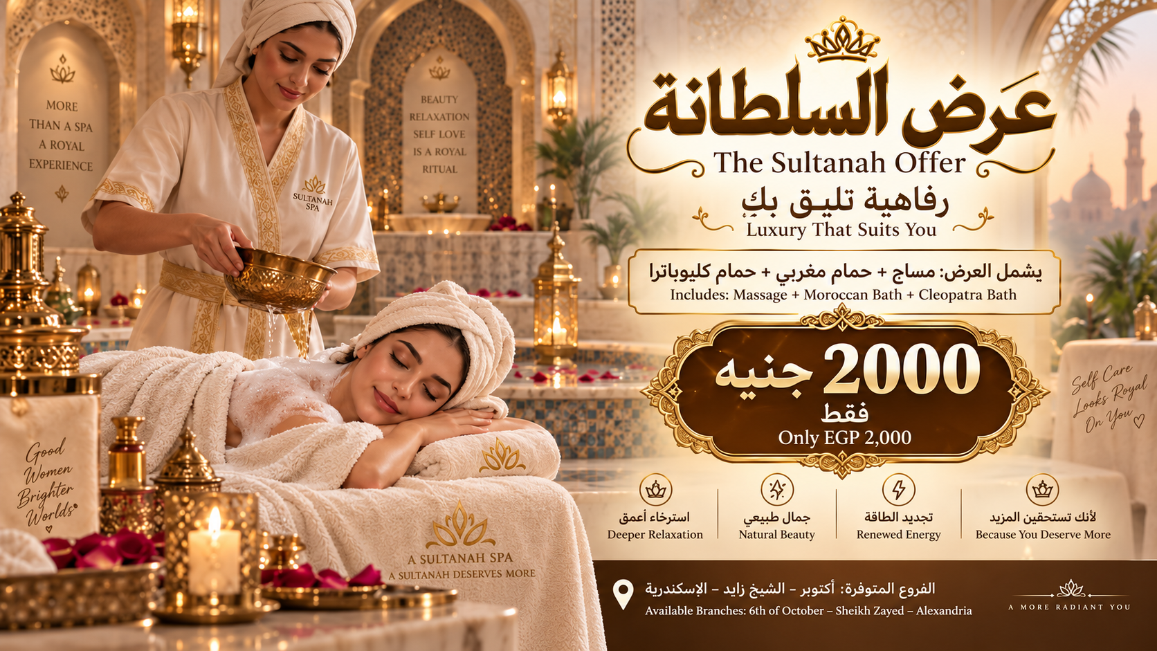 The Sultanah Offer Luxury That Suits You