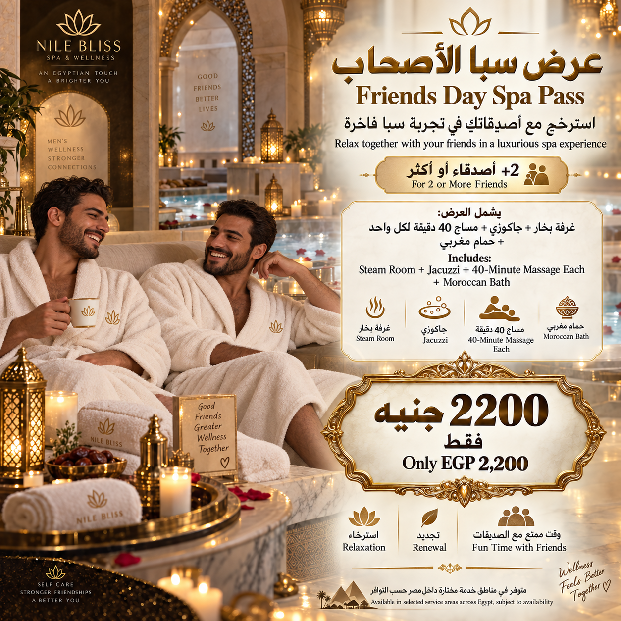 Friends Day Spa Pass